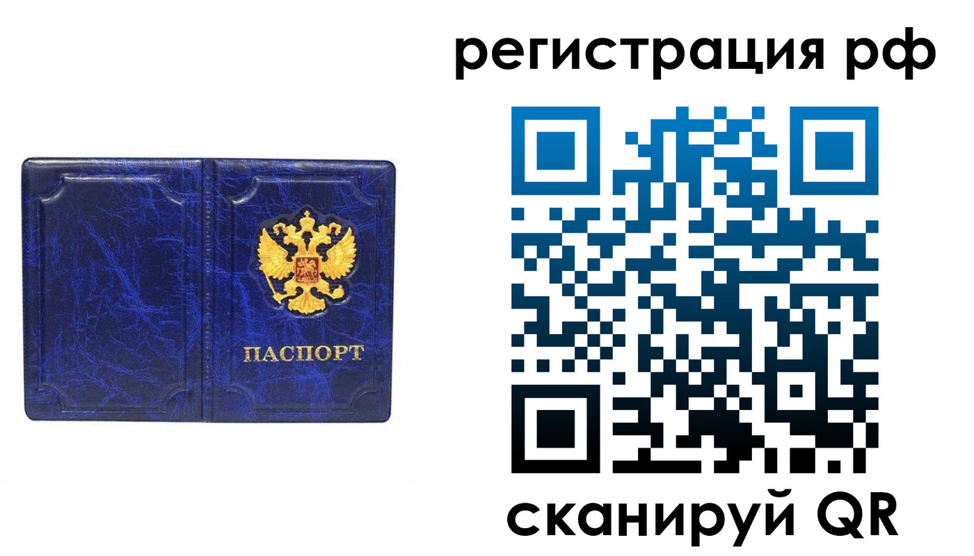 пропишу в квартире в Мариинске